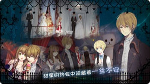 人偶馆绮幻夜全完整版安卓版图片2