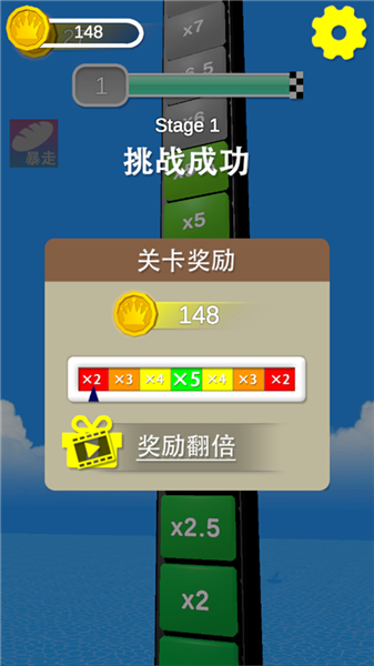 健身房终结者最新版图1