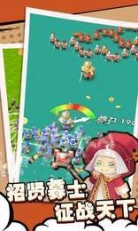 部落与战争游戏图1