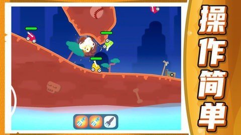 坦克王者指挥官图1