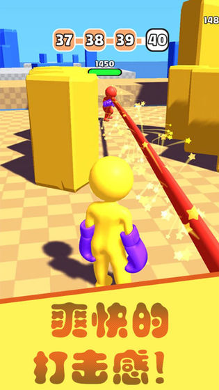 橡皮人拳击金币去广告安卓版  v1.0.1图4