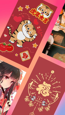 神图壁纸app安卓版  v1.1图1