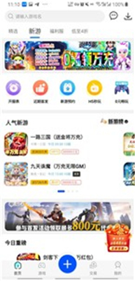 逗斗免费版图1