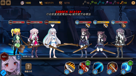 Roguelike公主游戏图1