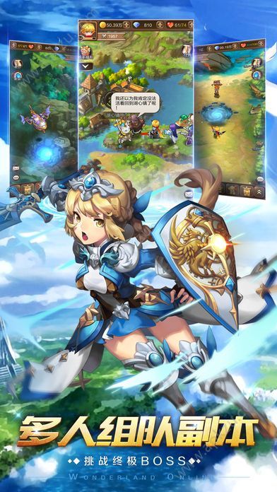 天神契约百度版图4