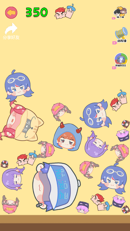 合成老阿阳游戏下载3.0最新安卓版  v5.0图4