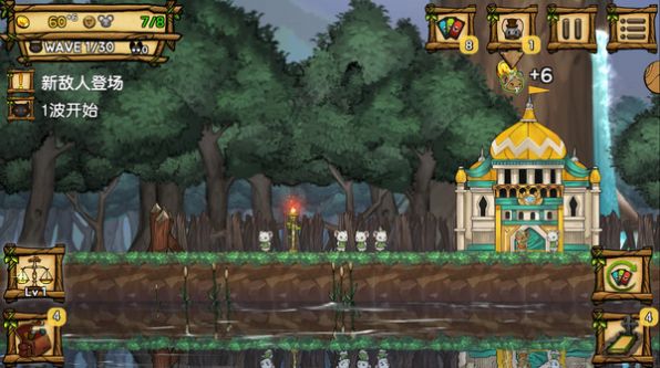 鼠之王国游戏官方最新版  v1.048图2