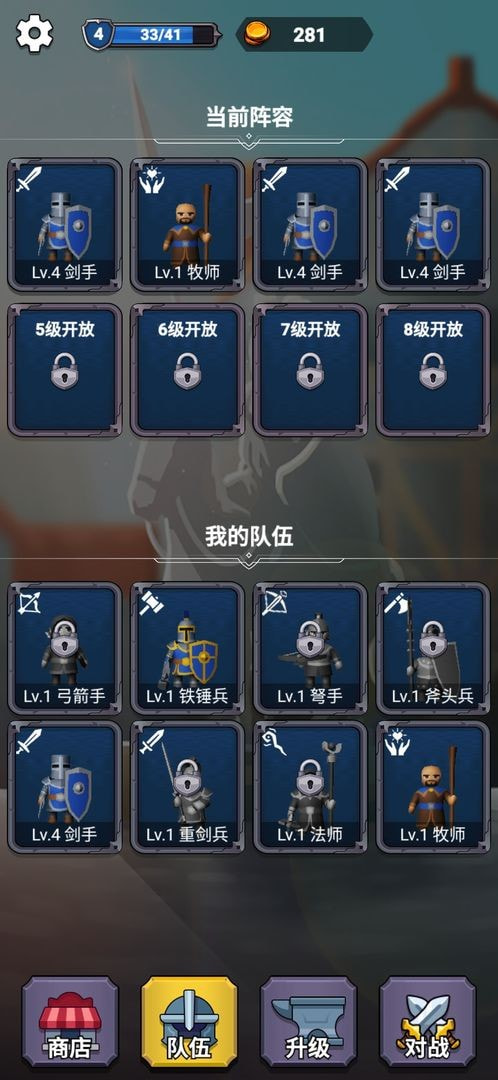 指尖战争国王的荣耀图1