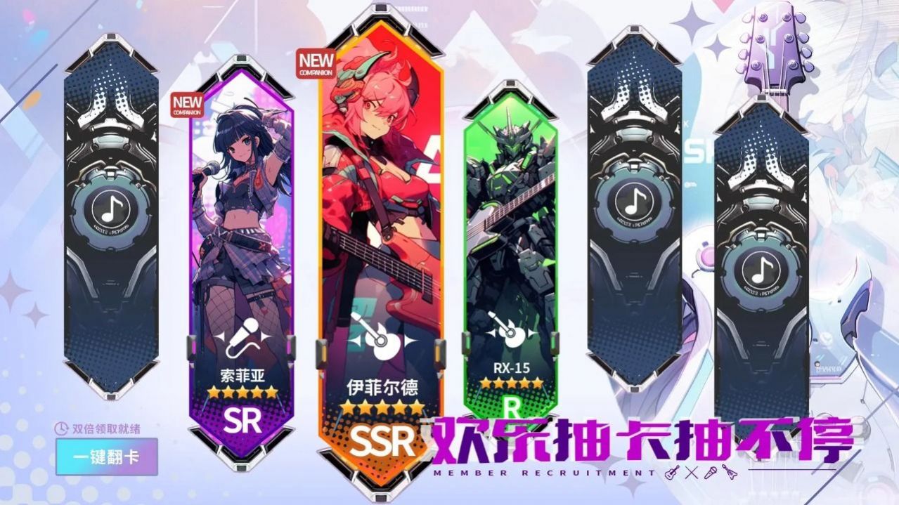 二次元星际歌姬卡牌模拟器中文版游戏  v9.10.0图3