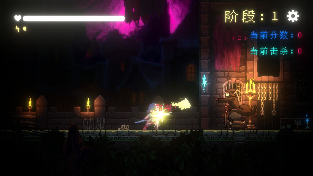 我要招架一切图4