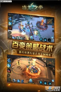 墟土之争游戏图5