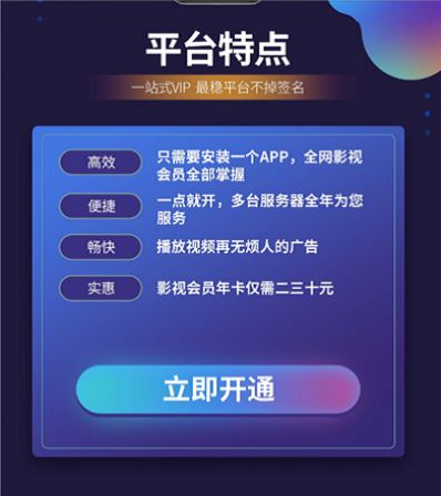 小麦影视库配合全能、高清的播放品质, 从此有网没网皆可随时观赏！app高清安卓版  v1.0.0图2