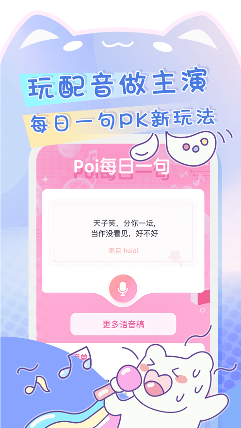 poi3网站注册图3