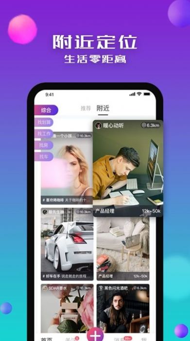 热门看剧app手机版图1