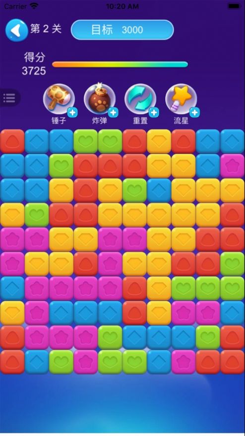 全民爱消消金币红包版  v1.0图2