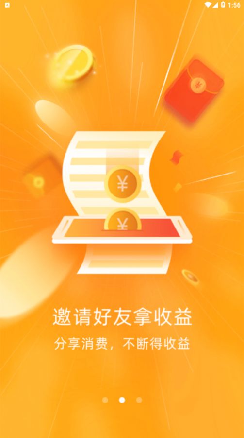 掌上高村官方图1