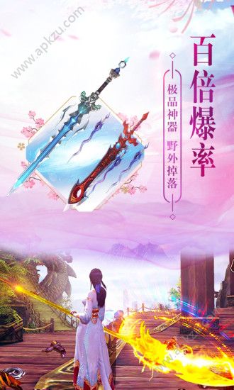 诛仙剑小瓜游戏图2