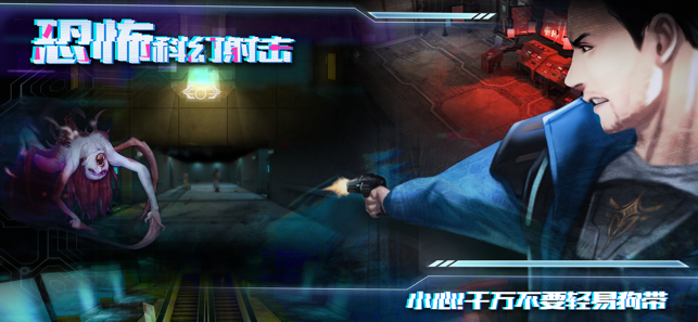 星际扩散中文汉化最新安卓版  v0.0.1图1