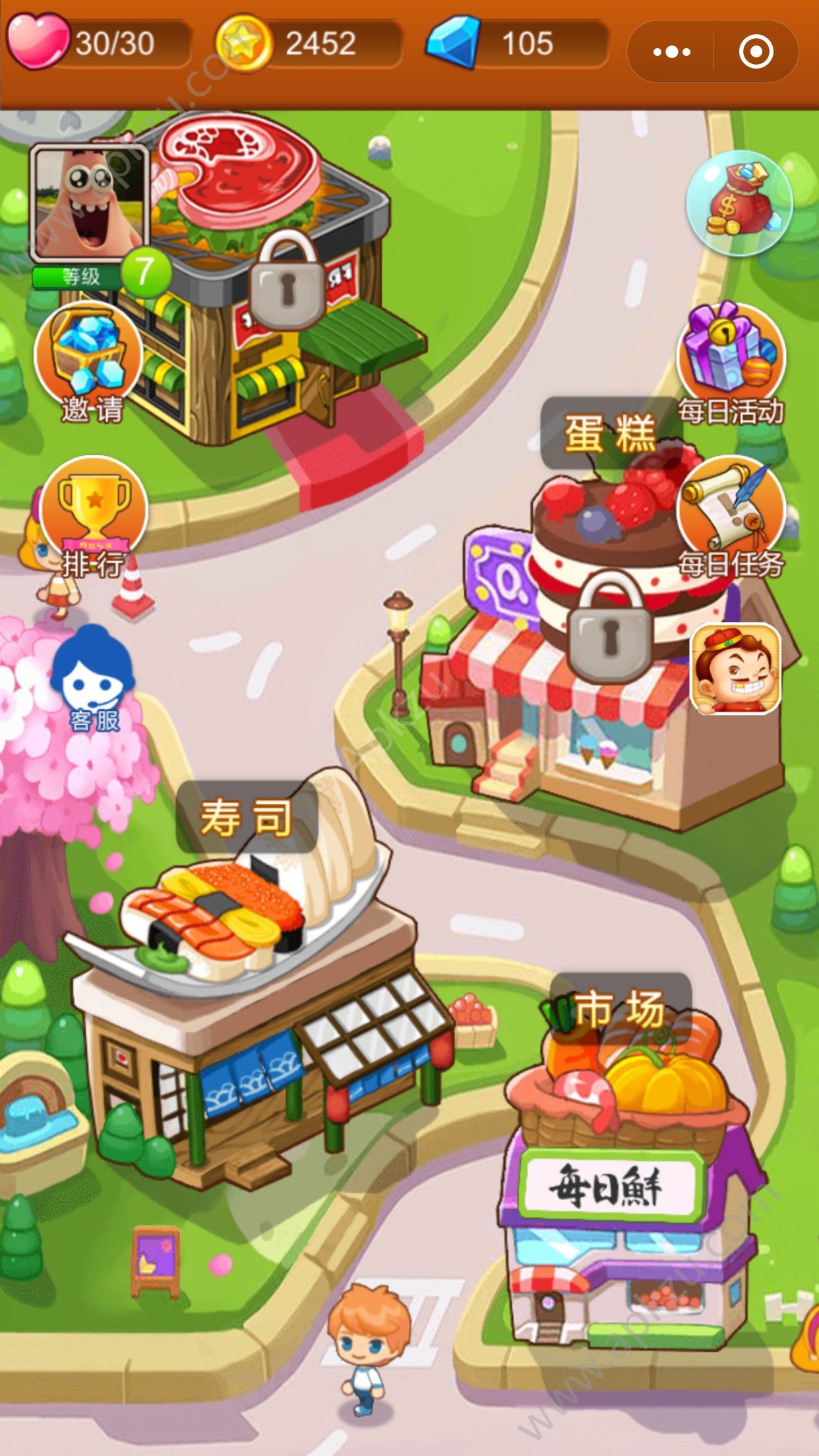 微信欢乐美女餐厅图3