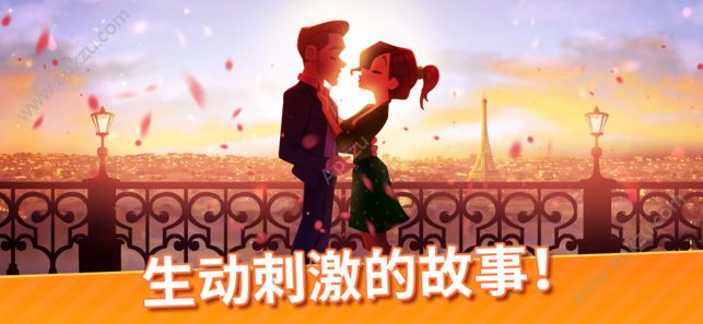 美味餐厅世界烹饪游戏钻石版  v1.2.5图4