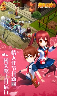 吞食天地5官网手机版图2