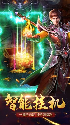 魔兽rpg众神之怒官方图2