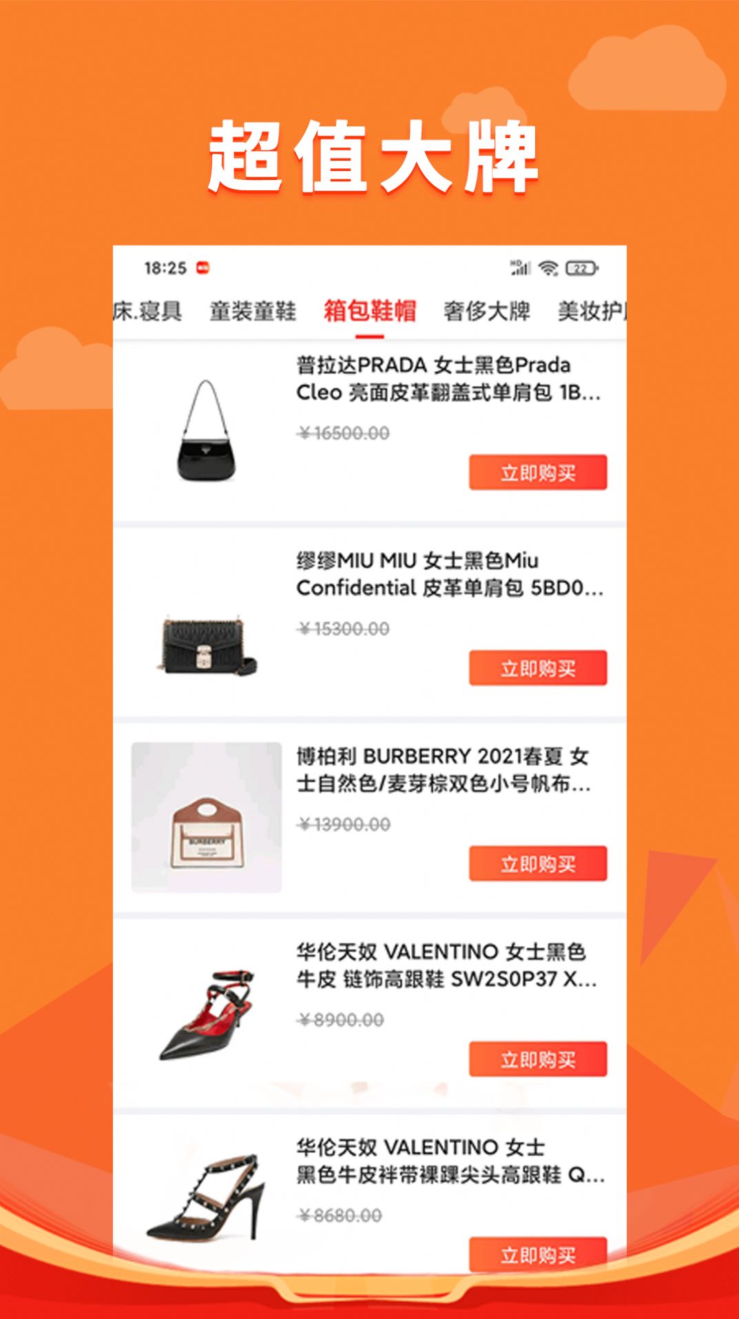 锦鲤多多小程序图1