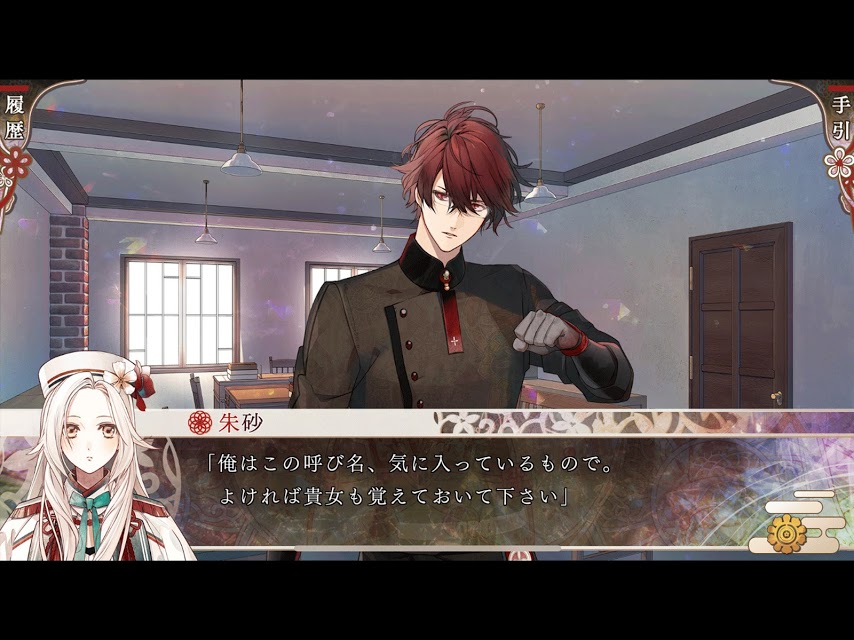 奥林匹亚晚会游戏图1