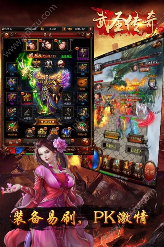 炎黄大陆h5在线玩图5