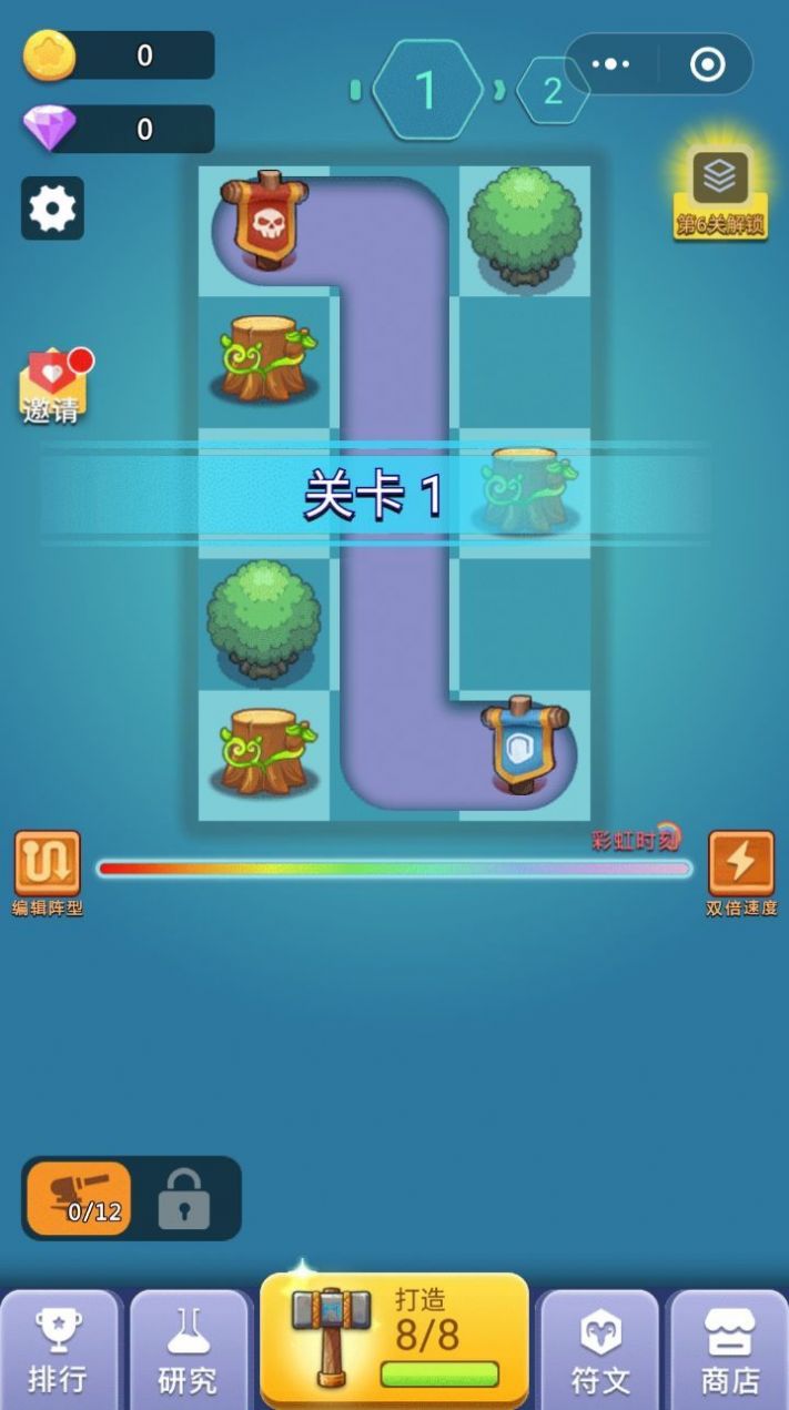 环保大战破解版图1