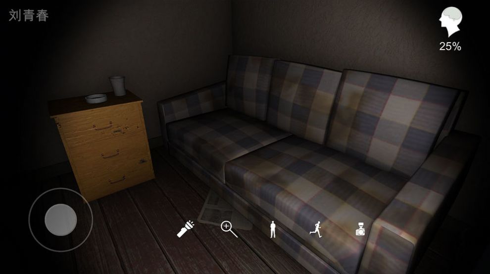 温迪的家攻略完整版游戏  v1.0.0图3