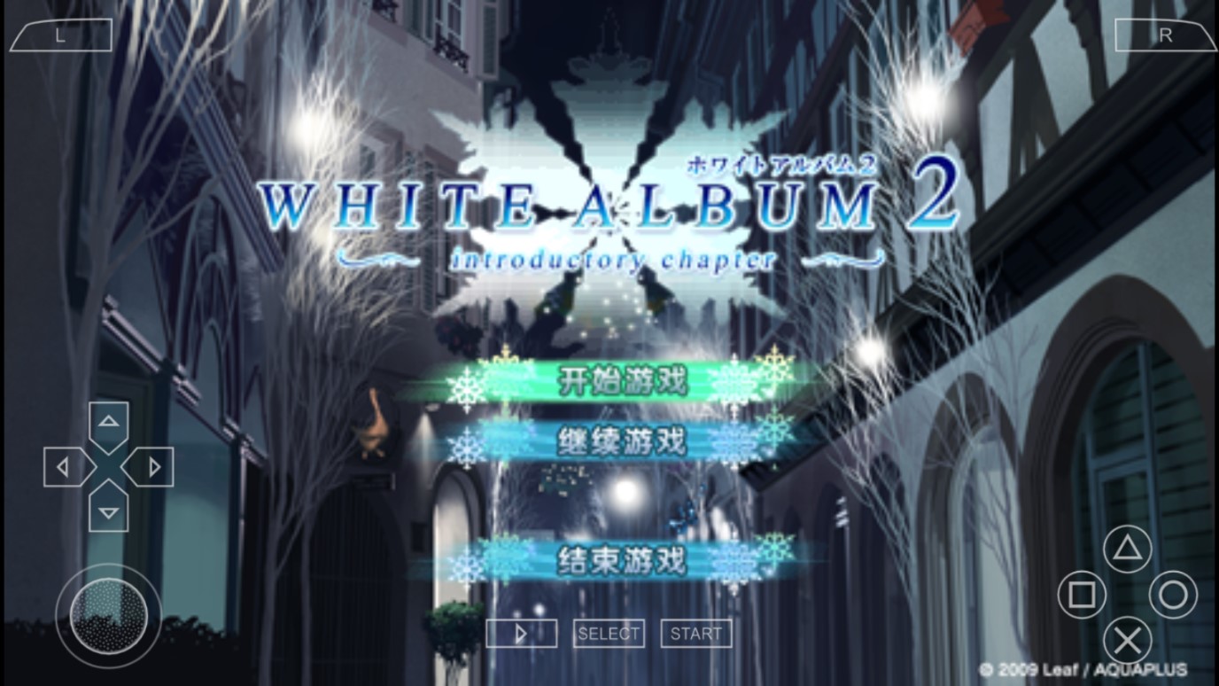 白色相簿2游戏冷狐版图4