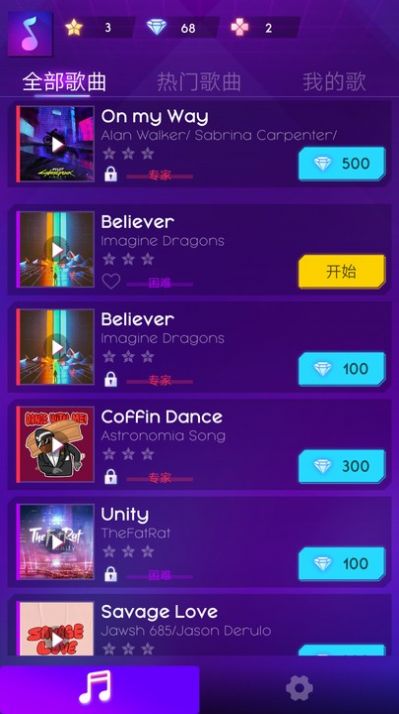 网络冲浪者节奏骑士游戏图1