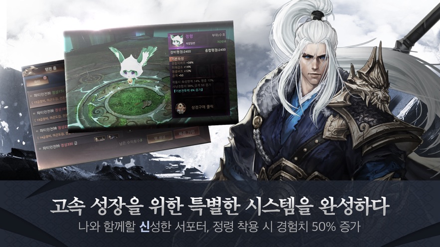 夜神噬神者手游图3