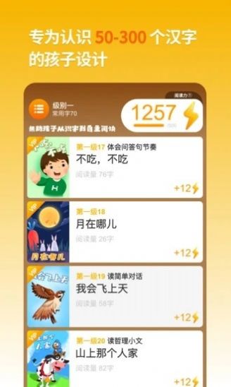 悟空阅读专业版app下载安装  v1.2.11图5