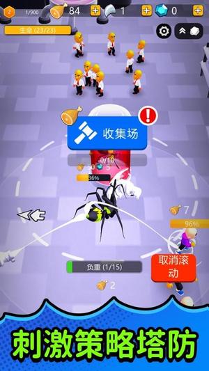 模拟城市危机图1