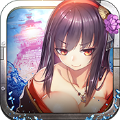 航海时代萌娘舰队手游官方最新版  v2.0