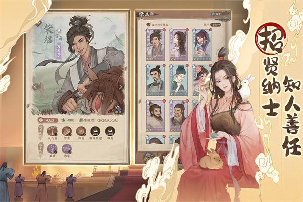 这城有良田犀游版图3