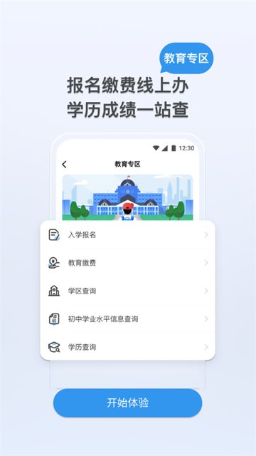 我的张家界图2