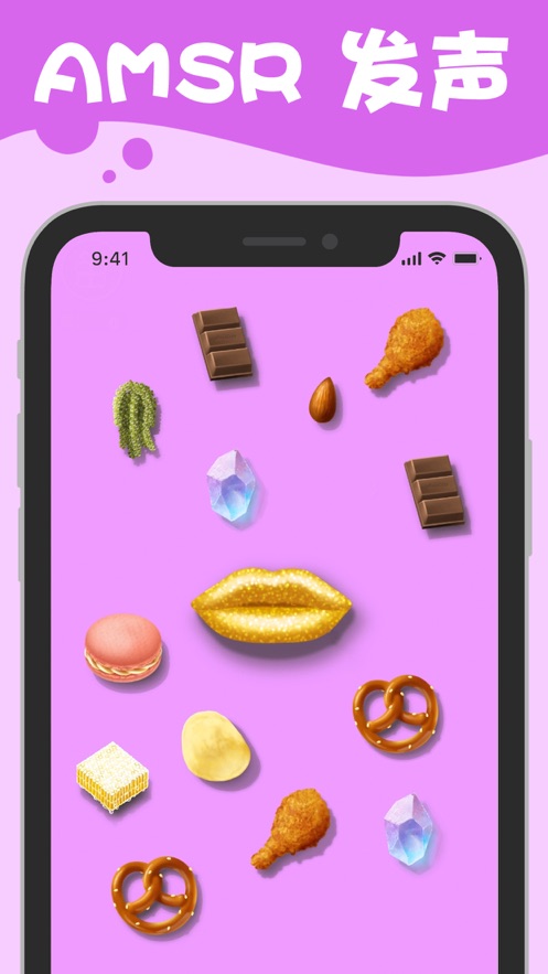 我吃饭声贼大金币安卓版  v1.3.1图1