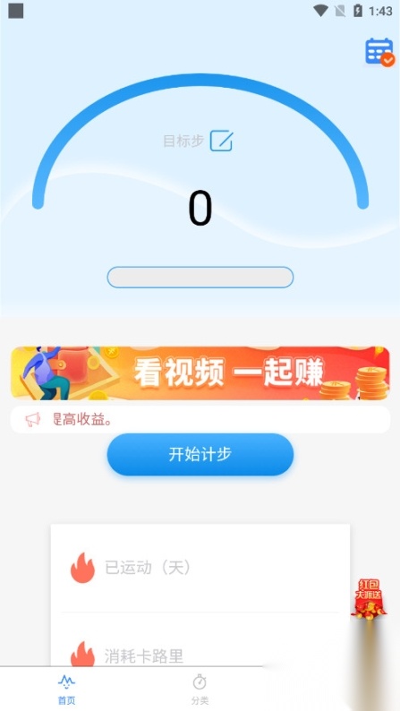 微步在线图1