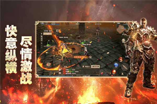 奇迹世界起源手机版图3