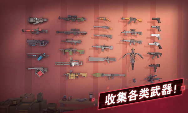 枪手丧尸幸存者正版图3