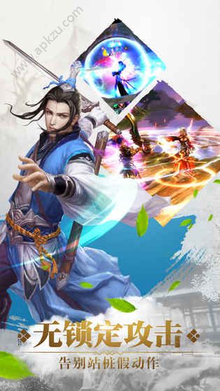 百将江湖OL手游图3