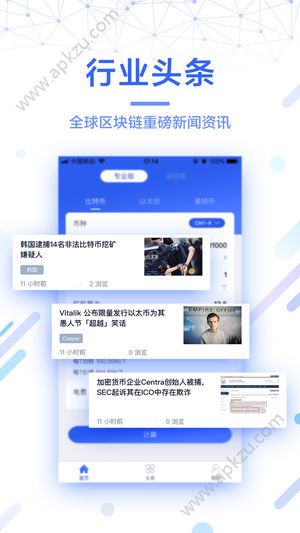 SuperMine安卓版图4