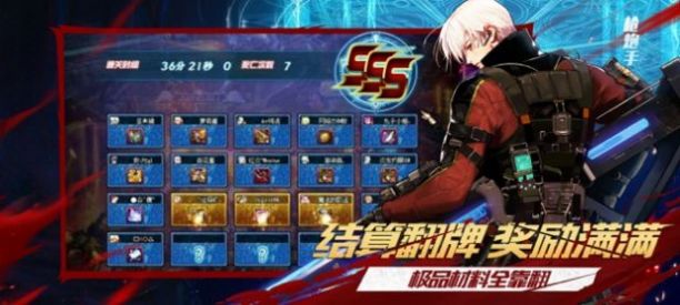 鬼泣觉醒官方版图5