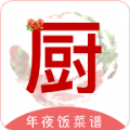下厨房家常菜谱app