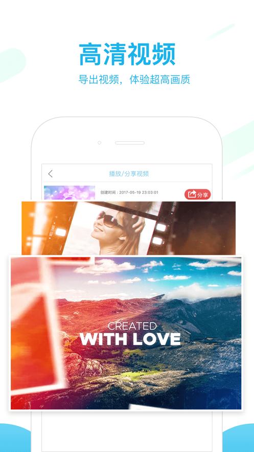 抖音一张自带传送门的照片app图2