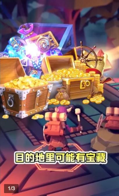 转转奇兵游戏安卓手机版  v1.1.5图3