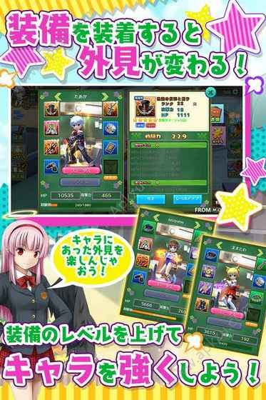 铃声响了游戏官方网站安卓版下载  v1.0.4图1